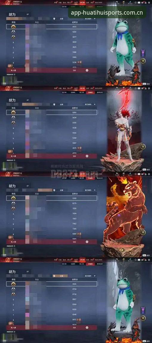 卡纳莱斯重返桑坦德竞技签约详情