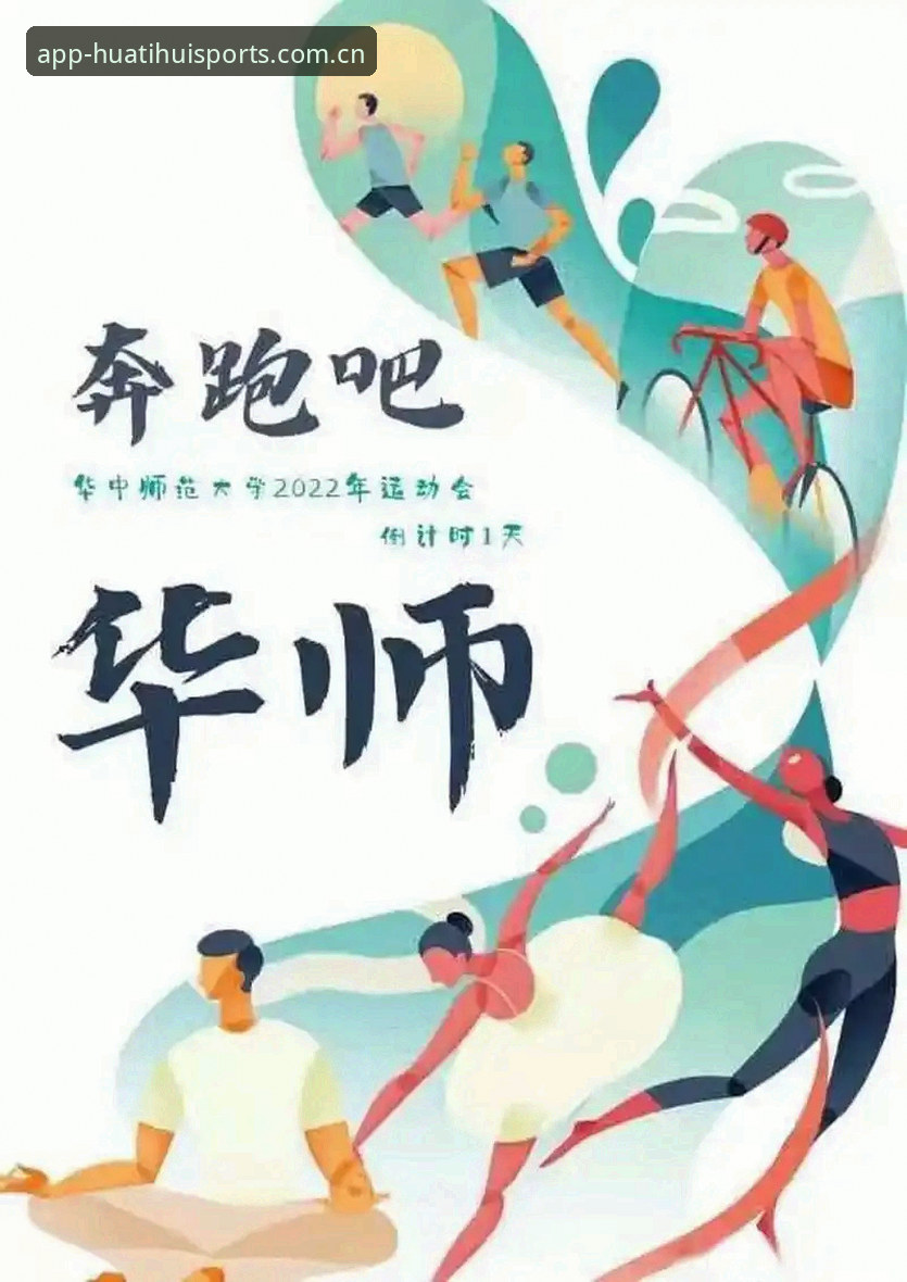 揭秘：华体育会手机版下载指南使用技巧背后，多数人忽略的4个关键细节